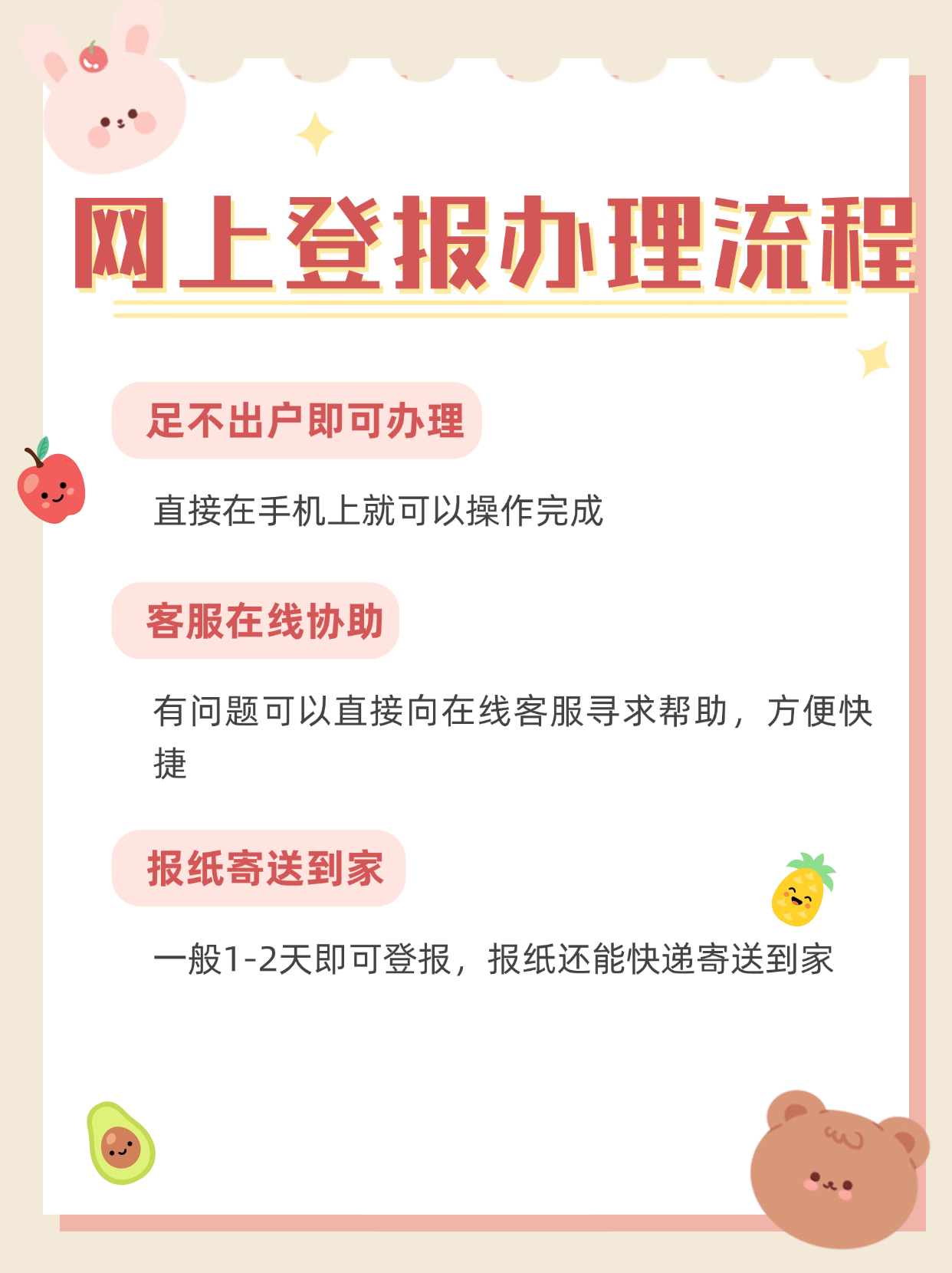 包含平台公告，链上交易技术升级引关注的词条