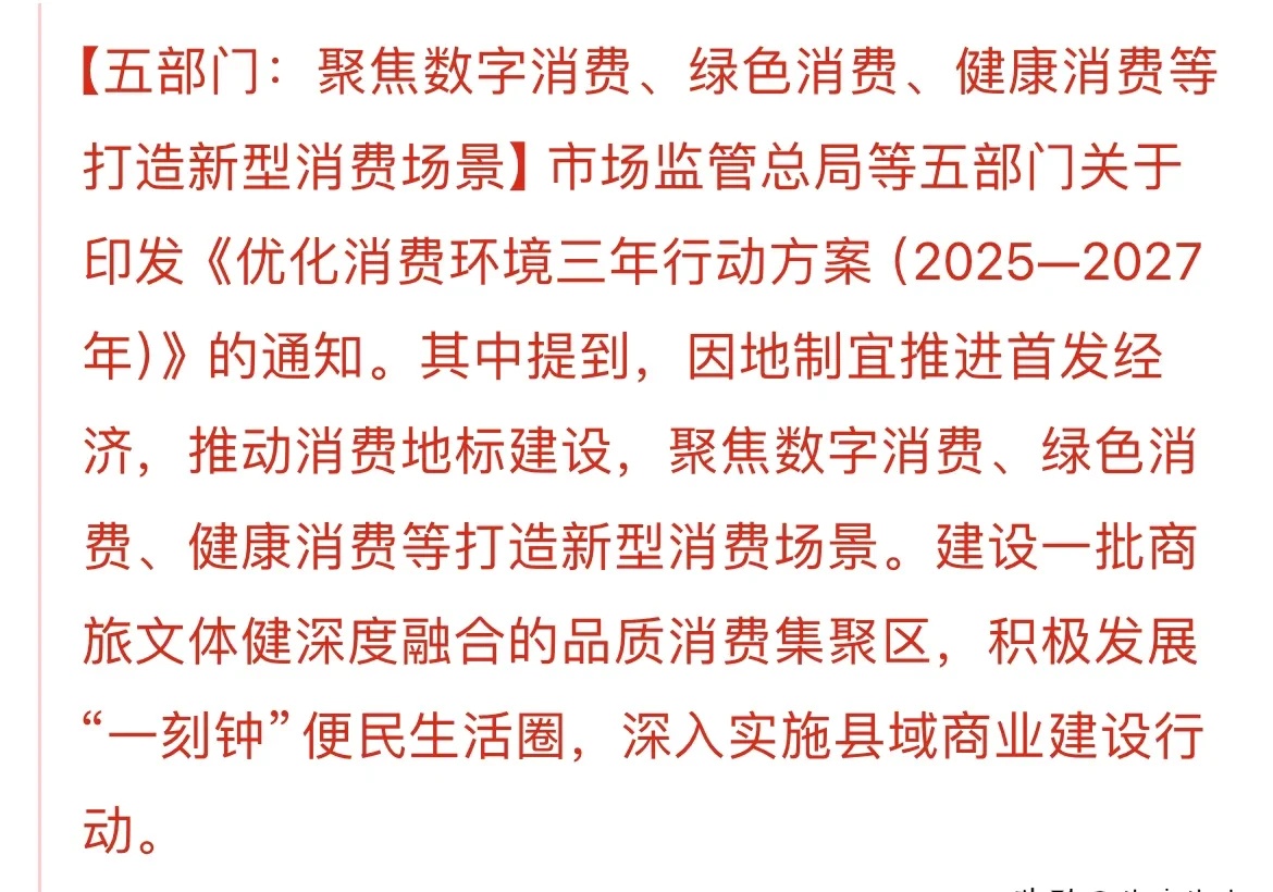 包含社区反馈称，DAO市场行情持续升温的词条