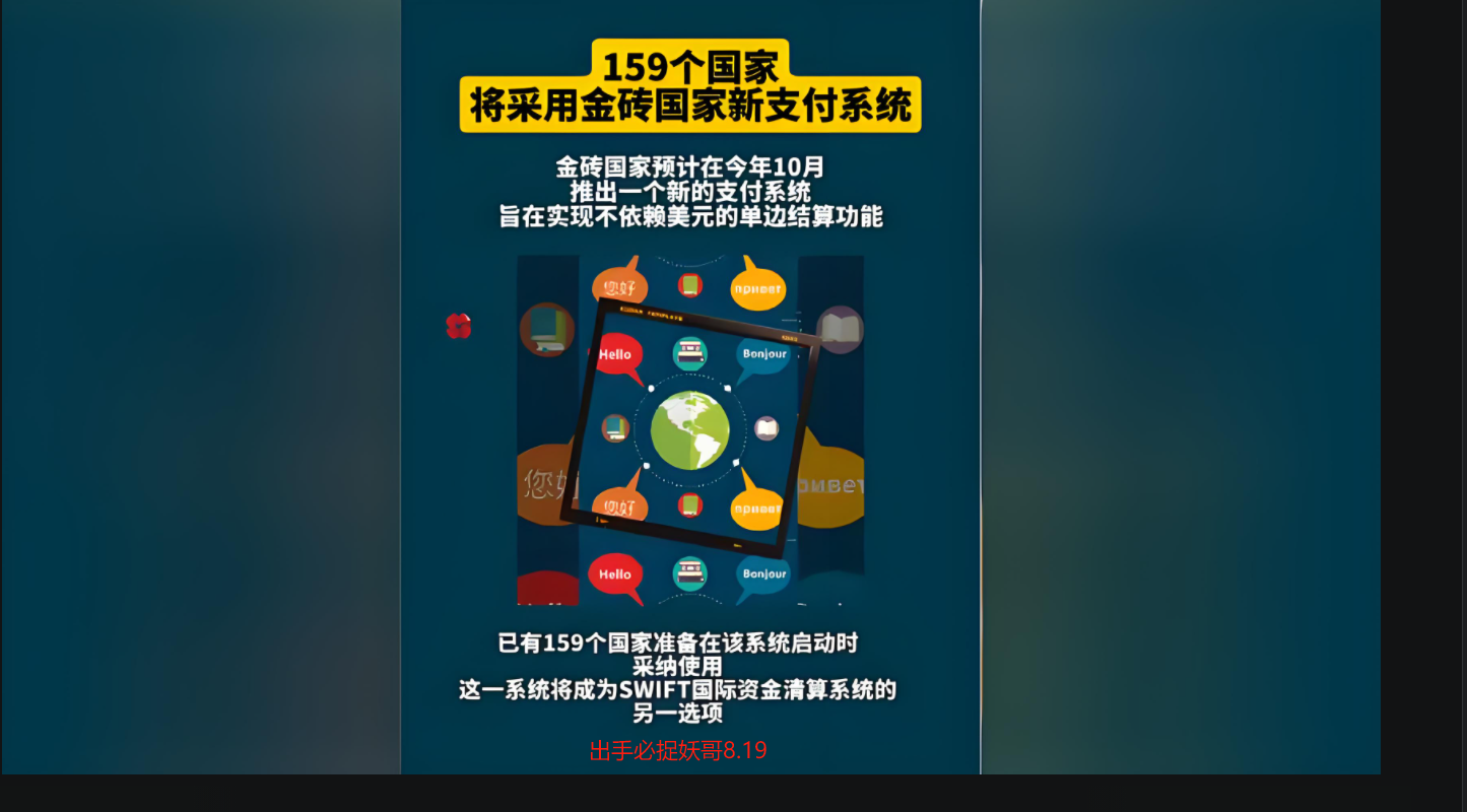 行业分析指出，数字货币开启全新生态布局的简单介绍
