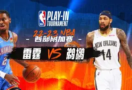 江畔金雕队对阵三湘雷霆队,电竞淘汰赛守住胜果,细节决定成败——复盘值得玩味的简单介绍 江畔金雕队对阵三湘雷霆队,电竞淘汰赛守住胜果,细节决定成败——复盘值得玩味的简单介绍